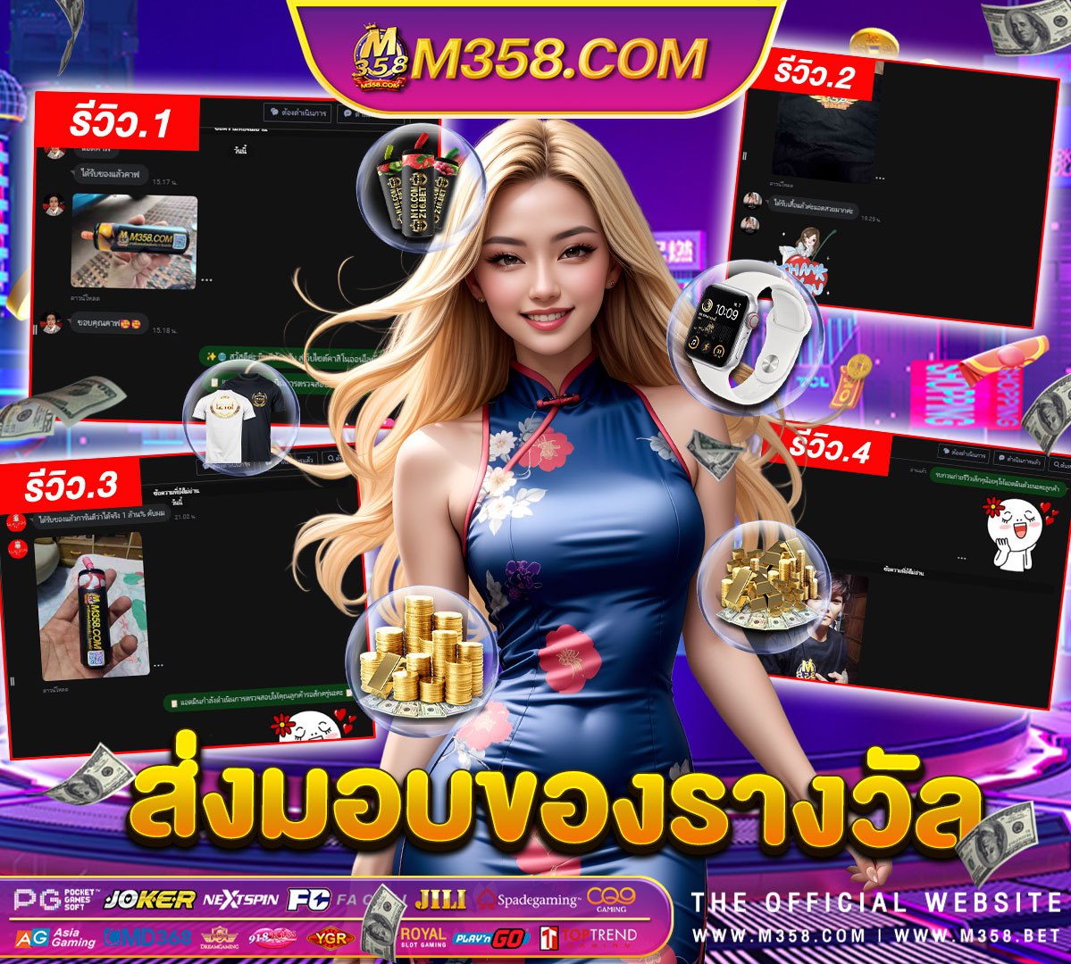 สล็อตpgผ่านทรูวอเลท xo slot 311